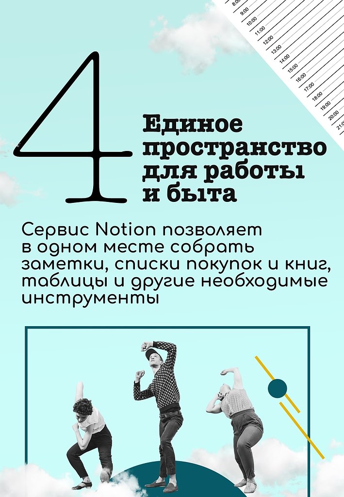       , , .      ... - 5