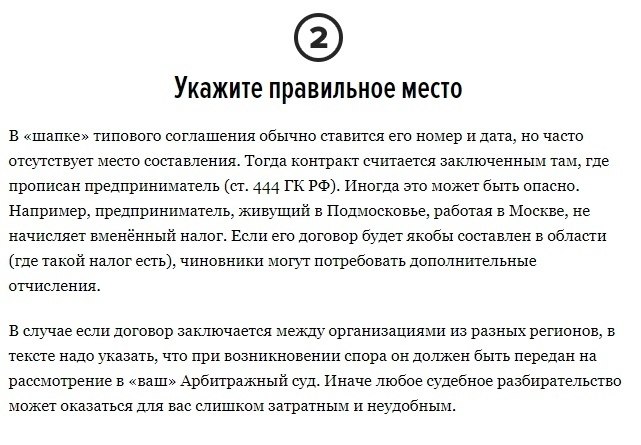      .  - 3