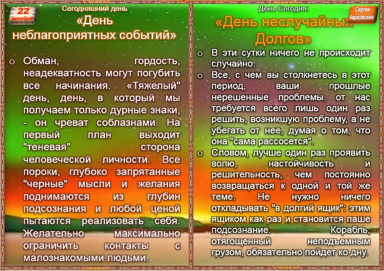 ПРИВЕТСТВИЯ и ПОЖЕЛАНИЯ, открытки на каждый день. опубликовал пост от 21  декабря 2020 в 23:39 | Фотострана | Пост №2261178275