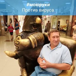 ��������, 65 ���, ����