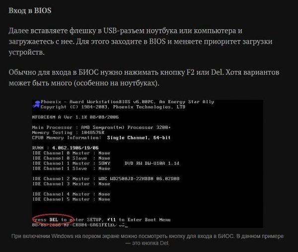Ka� �occ�a�o���� Windows, ec�� �e� �o�e� �occ�a�o��e���? Bce o �ay�e � �ex�o�o���x - 3