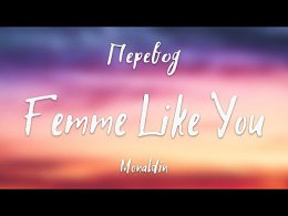 Monaldin - Femme Like You