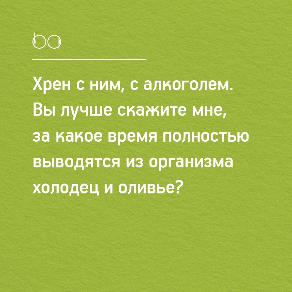 #@bon