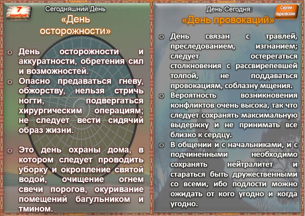   ,    . - 6  2020  22:13 - 4