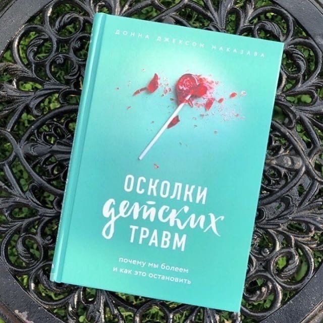 6op ur, p noory nopa6o a co6: - 6