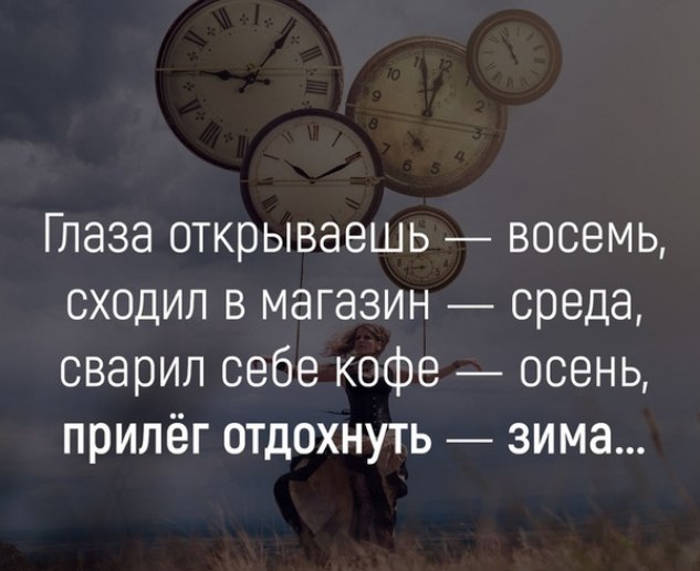  . - 9  2020  20:20