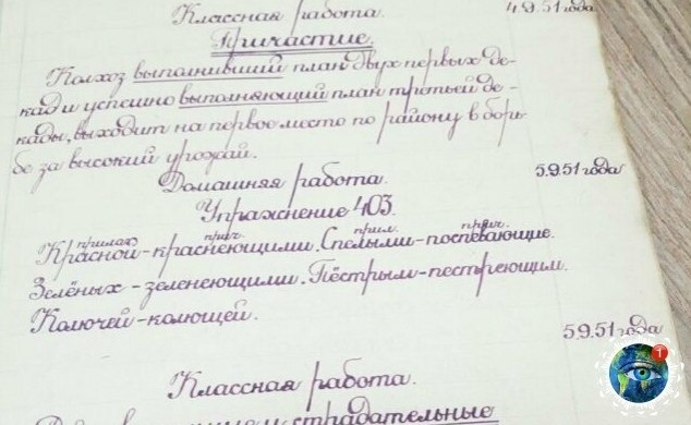 �a� ��ca�� �a�e �e�� � 1951 �o��. ��o�p��� �a �a�oe, � ��a� pa��e�c�. ������� - 7