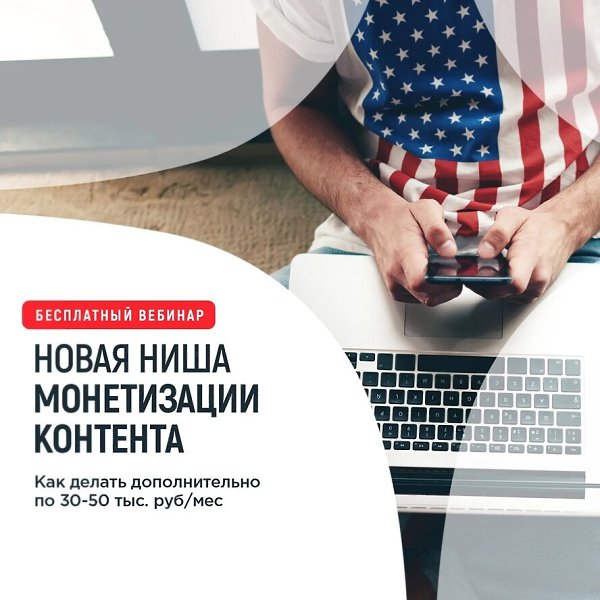 Как уже через 10 дней получить свои первые деньги на Яндекс Дзен? Смотрите специальный вебинар ...
