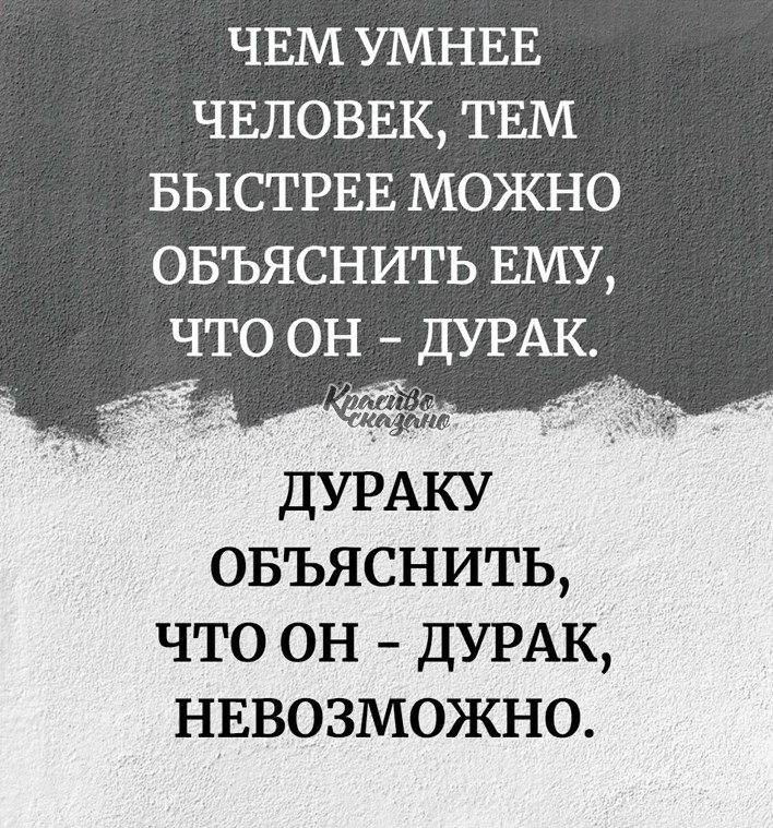   . . . - 6  2020  19:09