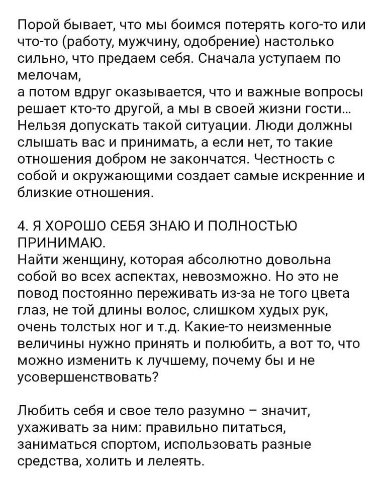    ! - 4