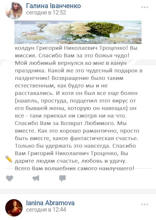 ��� ���� ������� ��� �������� ? ������ ������� ! ר���� �����, �������� �� ����� .( ������� ����� �� ... - 3