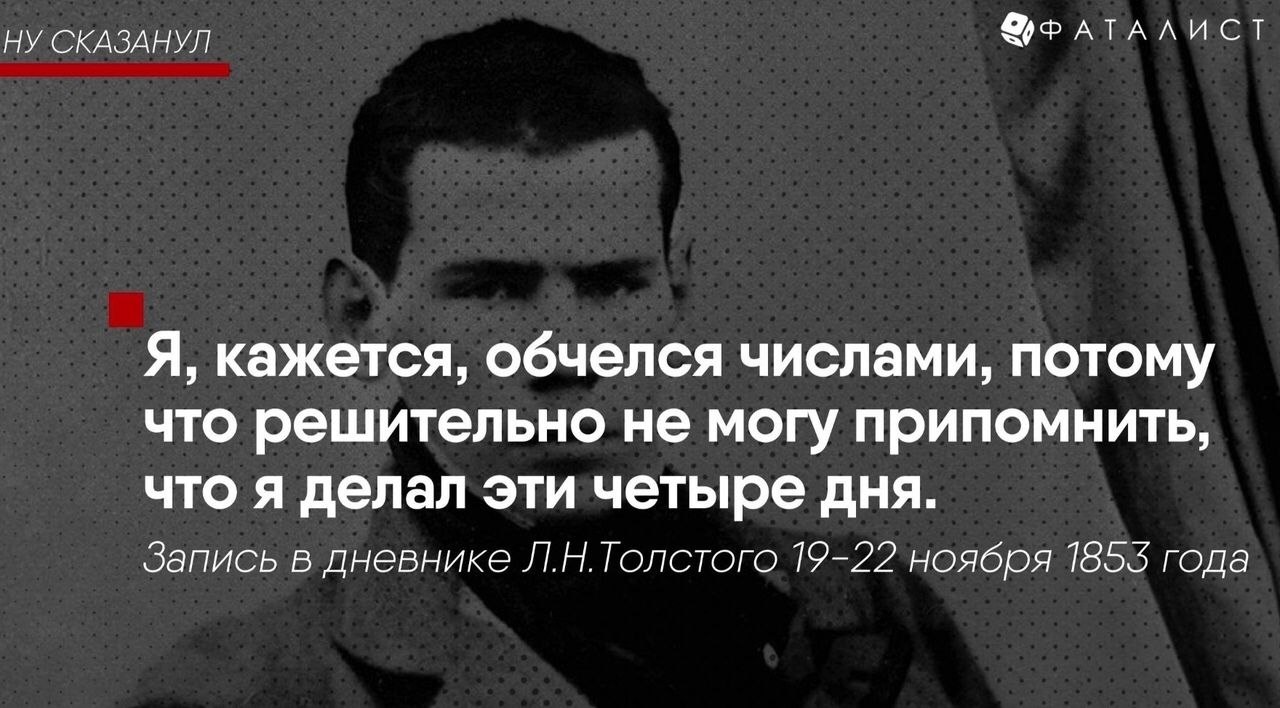  :   - 7