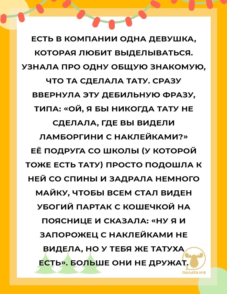 #@pn6