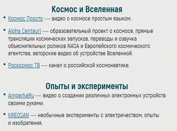 oee YuTub-aa, ooe nooy a  caopau.  o  Yuub' u ? - 9