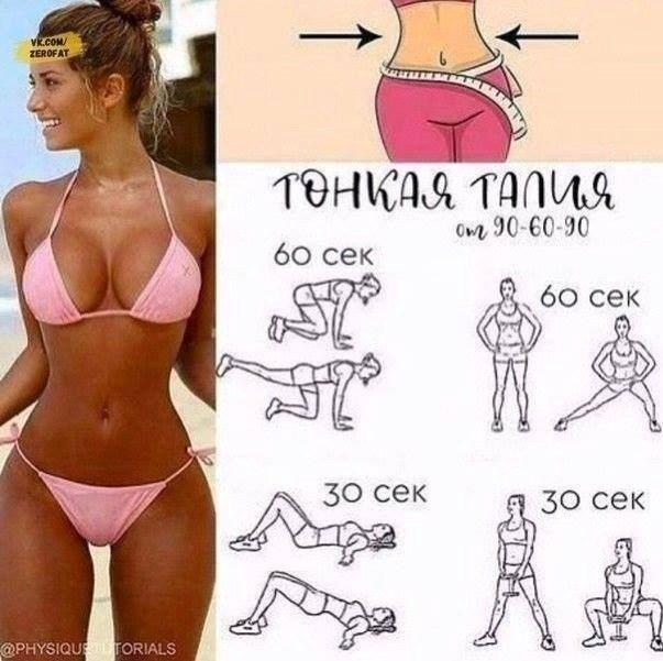 Tpepyec  oax ycox.y  ope - 3