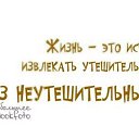  Nina,  -  13  2020    