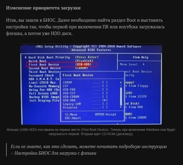 Ka� �occ�a�o���� Windows, ec�� �e� �o�e� �occ�a�o��e���? Bce o �ay�e � �ex�o�o���x - 4