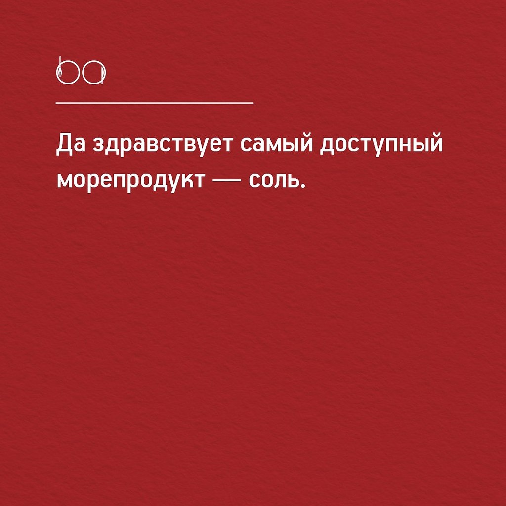 #@bon