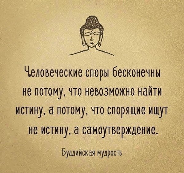 Co? u nnopu?