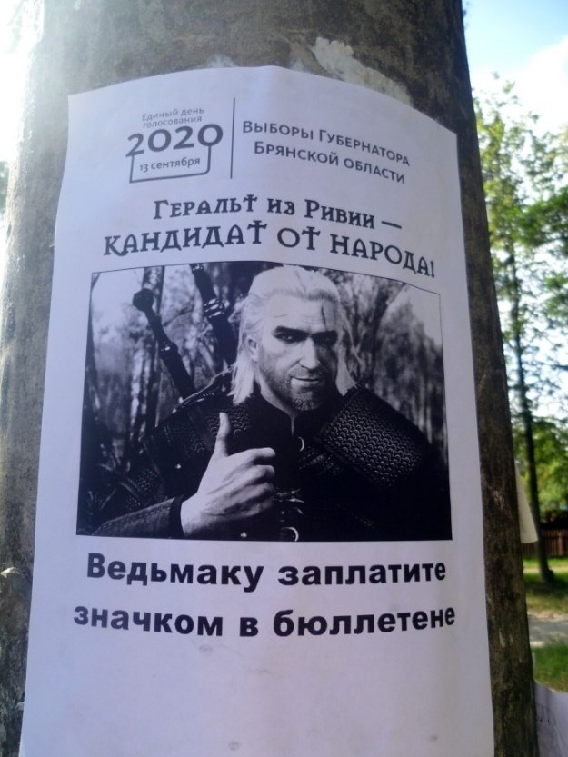        - 2