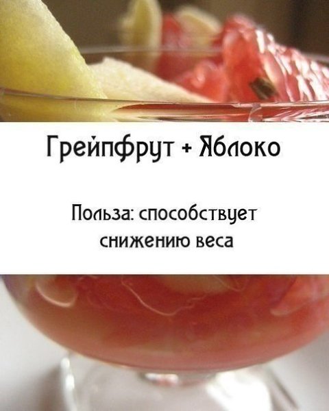 Делаем соки! Очень вкусно и полезно. - 4