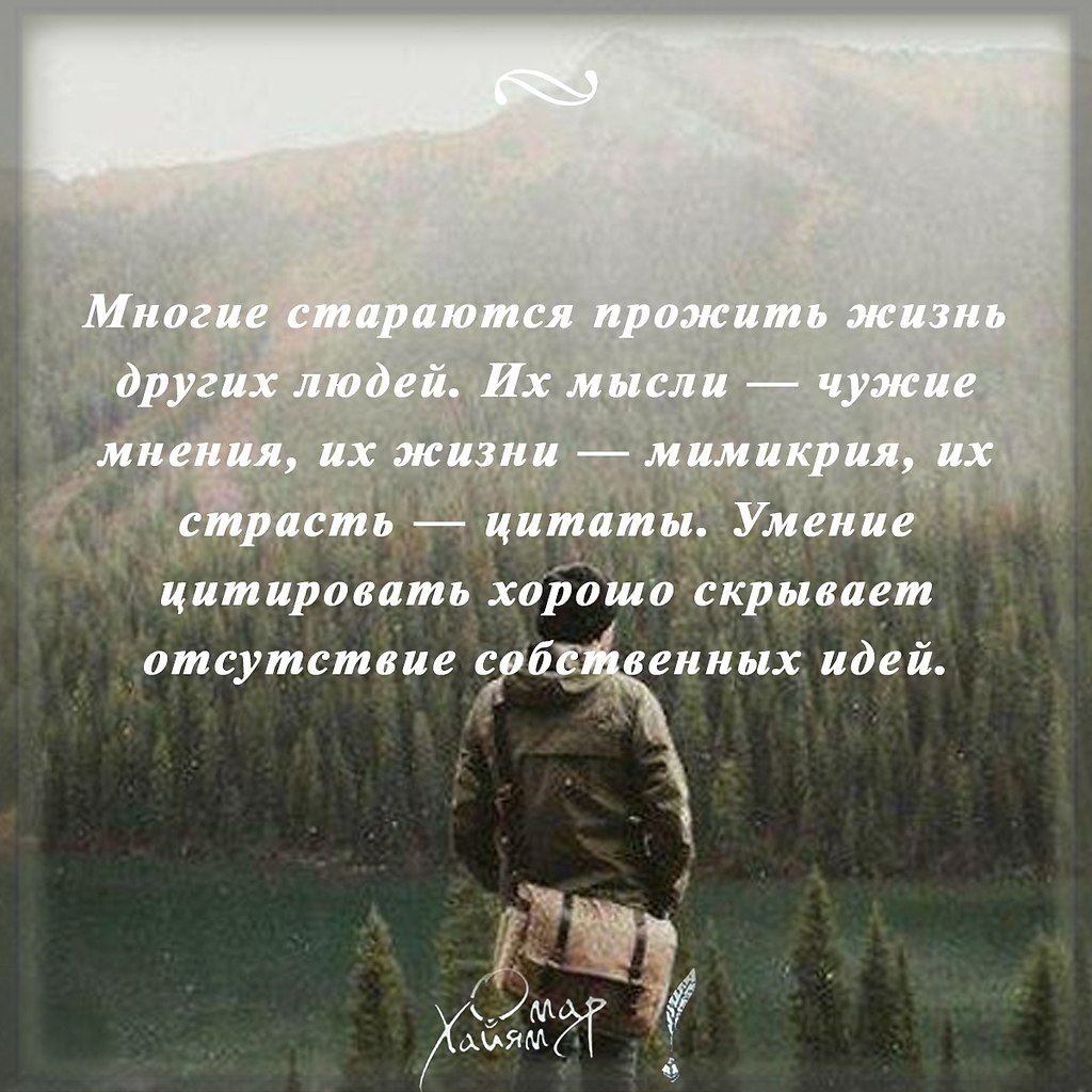 Телевидение, телевидение – самое большое зло на планете. ... | Омар Хайям и  другие великие философы | Фотострана | Пост №2274147880