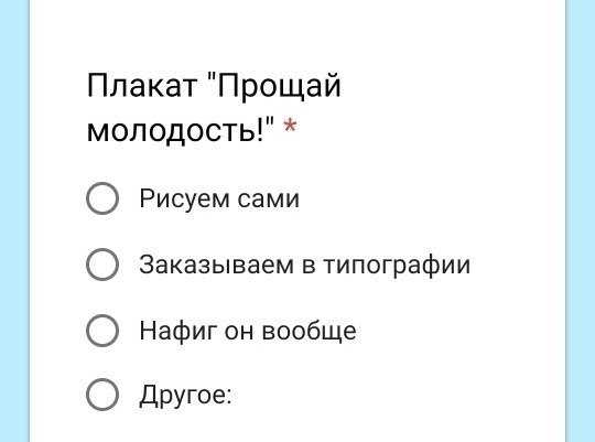 Такие вот мамы)) - 5