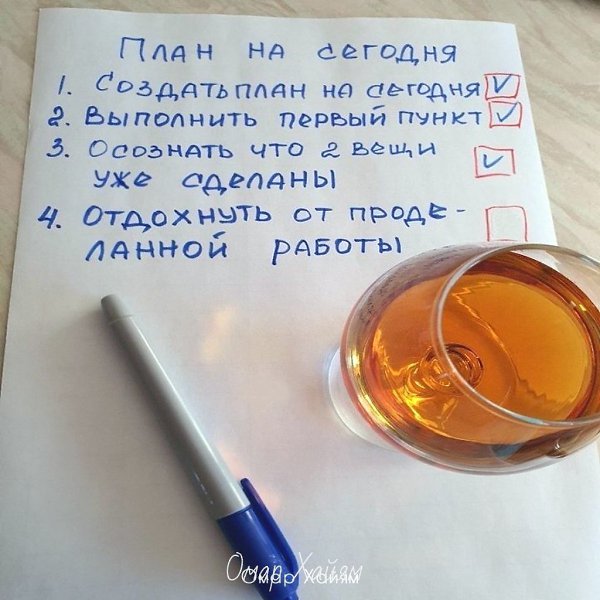 Мой муж человек целеустремленный, цель поставил - цели добился