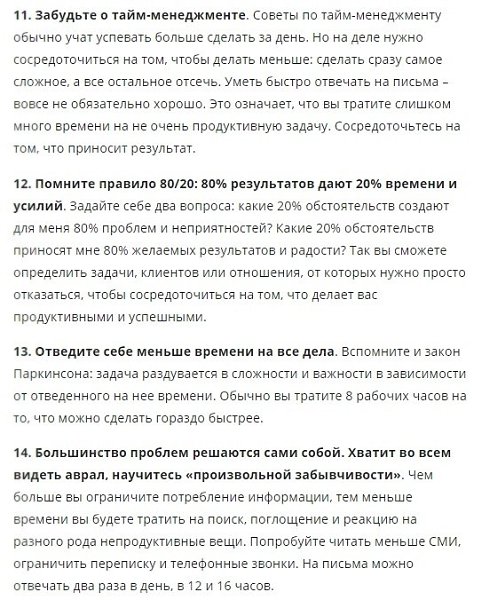 ��� ������: ��� ��� �������� � �������� ������.��������� ����������������� �� ����� ������� � ... - 5