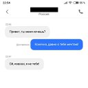 ���� �������, ������, 44 ���� - ��������� 25 ������� 2020 � ������ ������ ��������