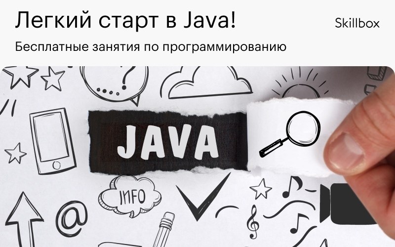     IT?  ,   ?  Java-   ...