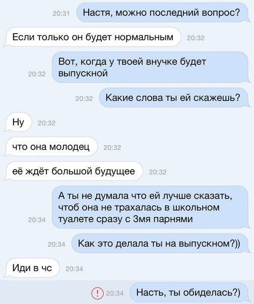 ,  -    ) - 5