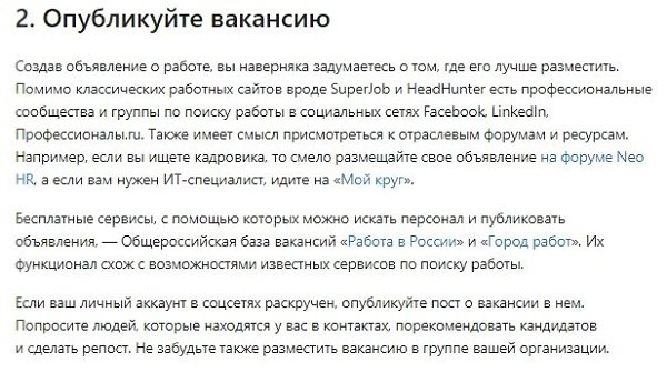 ��� �� ������ ������� ����������.�������� kontur.ru - 4