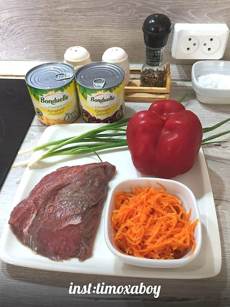Вкусный и очень сытный салат, готовится ровно столько ,сколько варится мясо