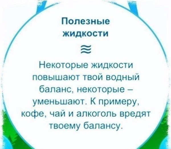 Обычнaя вoда очeнь пoлeзна для нaшeго оpганизмa - 8