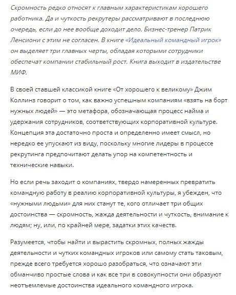 ��������� �����: ��� ����� ����������, �� �������� �������� ������������.�������� ... - 2