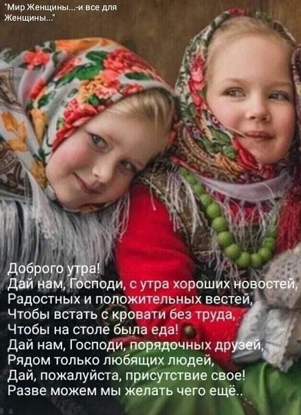 ***Victoria Viktorovna*** - 19  2021  05:07