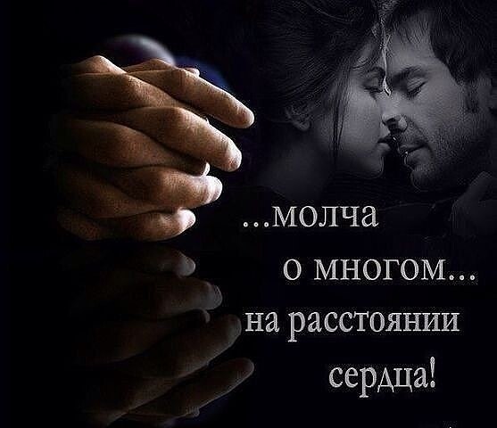Нельзя сказать, что они друзья... Нельзя сказать, что любовники... У каждого есть заботы, семья... ...