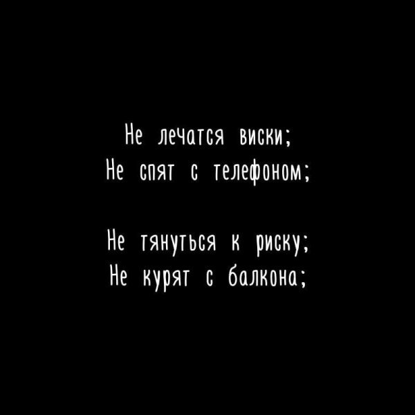 Счастливых людей видно сразу ...Их ничем не спутаешь... - 2