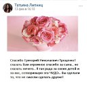 ���� �����, ������, 38 ��� - ��������� 6 ������ 2020 � ������ ������ ��������