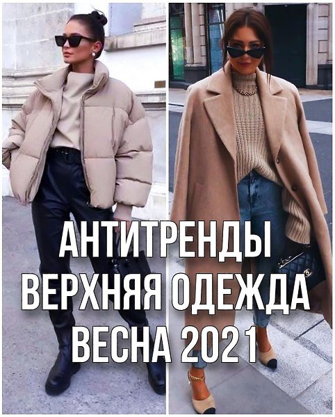     2021