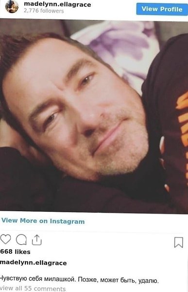 Папа сделал инсту девочки еще лучше, наказание пошло ей на пользу - 4