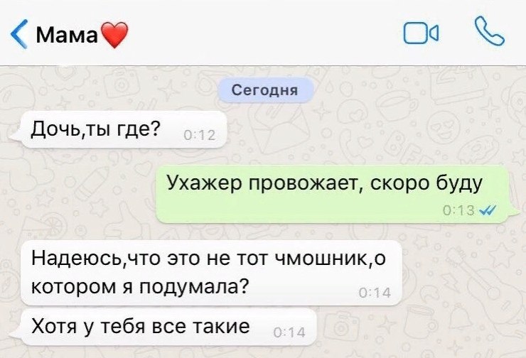 , 