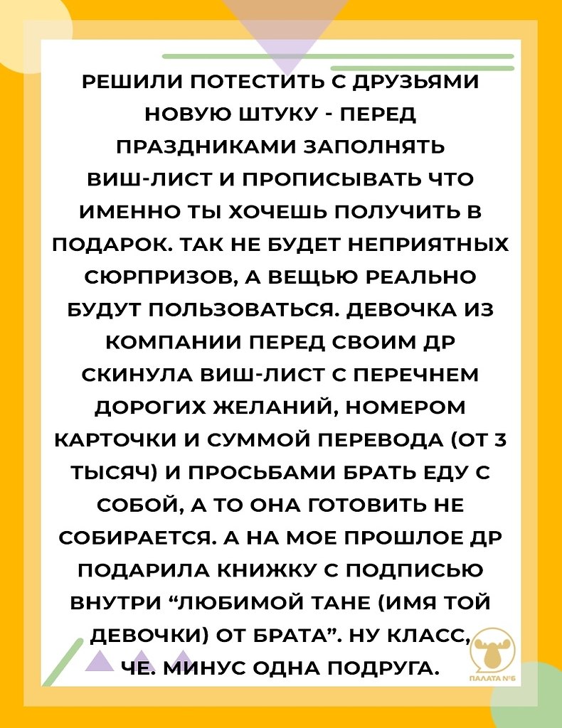 #@pn6