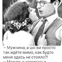 ���� �����, ���������, 56 ��� - ��������� 29 ������� 2020 � ������ ������ ��������
