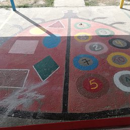 Indira, �������