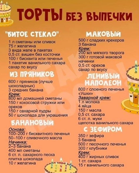 ���p�����, ����p�e ������� �e ����� ������� �� ����� �����! - 6