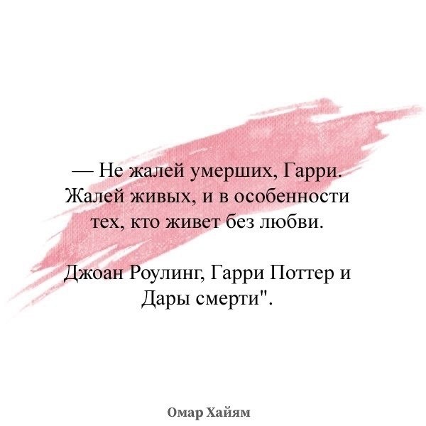 Знаете, люди очень просты. Самые худшие события в их жизни происходят у них в головах. Денис Март ... - 2