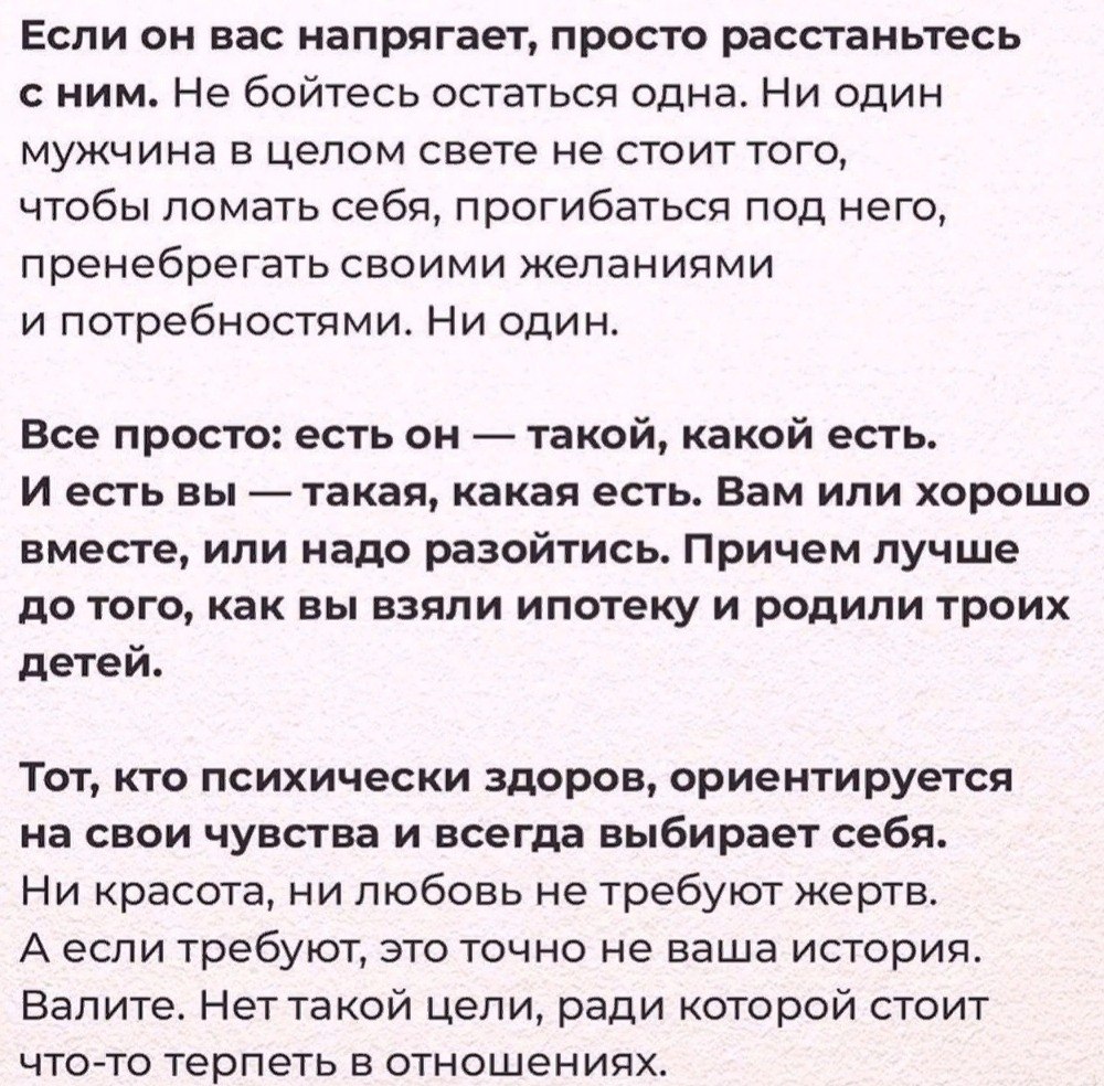 Как пережить расставание с мужчиной. Советы мужчинам от Лабковского. Лабковский мужской и женской дружбы. Лабковский об отношениях с женатым мужчиной. 6 Правил расставания Лабковский.