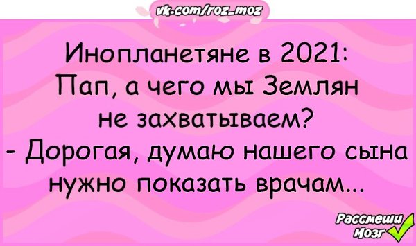 �������� - 27 ������ 2021 � 18:47